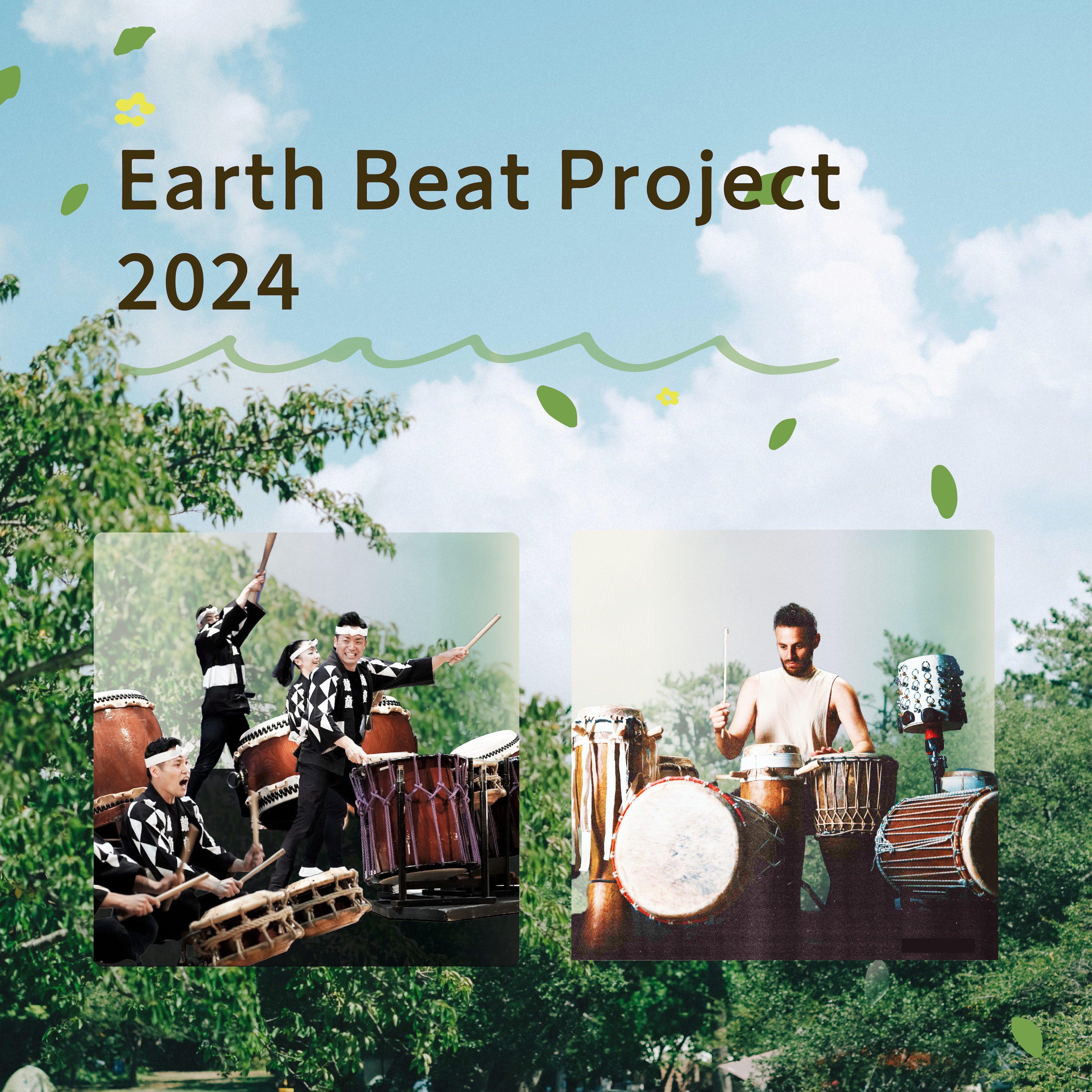 【城山パークセッション】Earth Beat Project 2024
