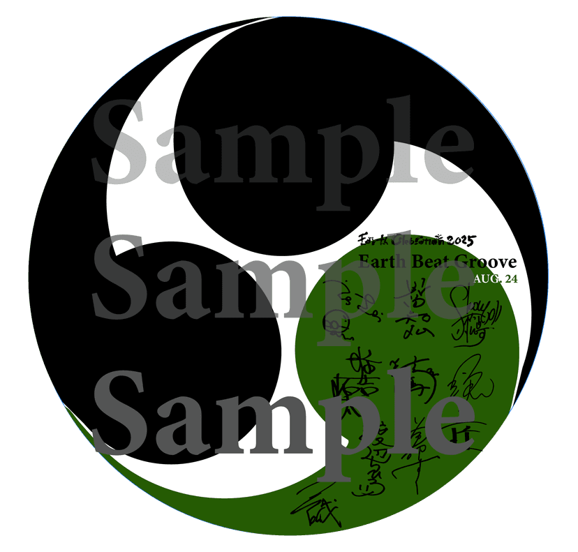 サイン入り巴ステッカー