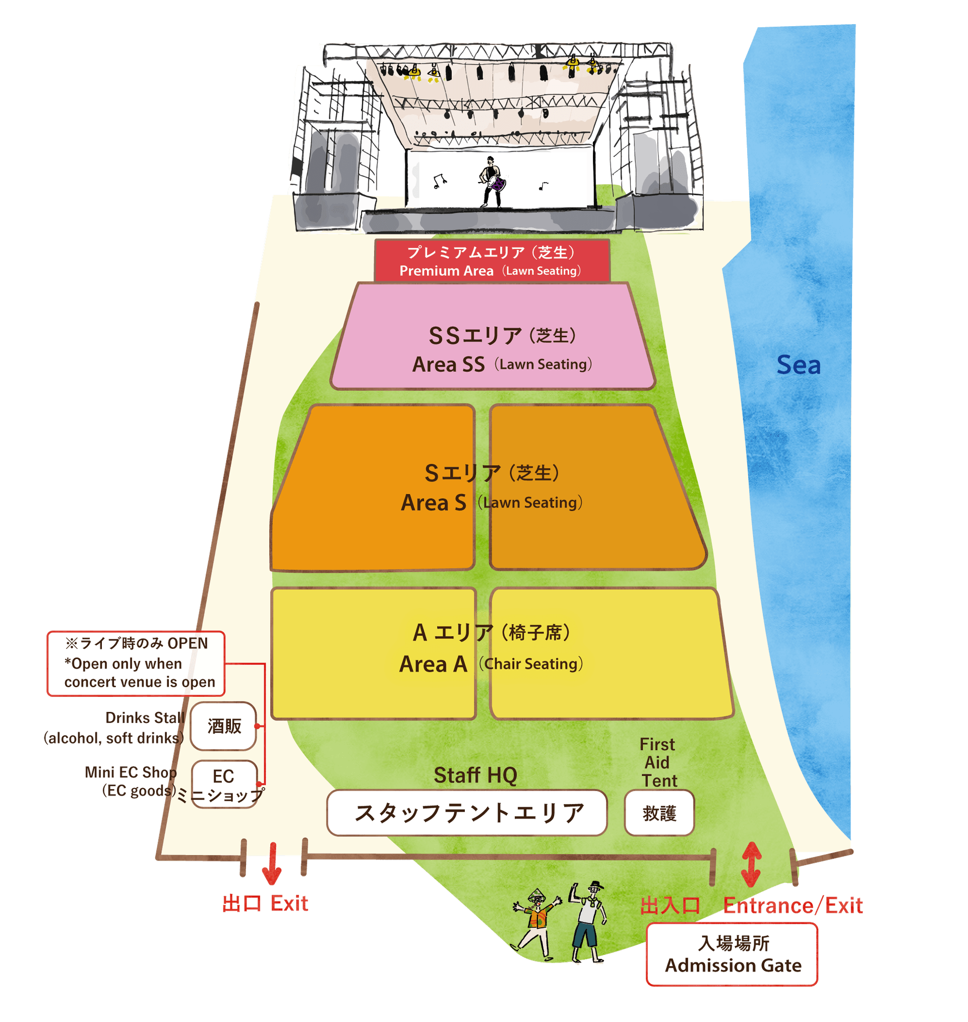 ハーバーコンサートステージ客席図
