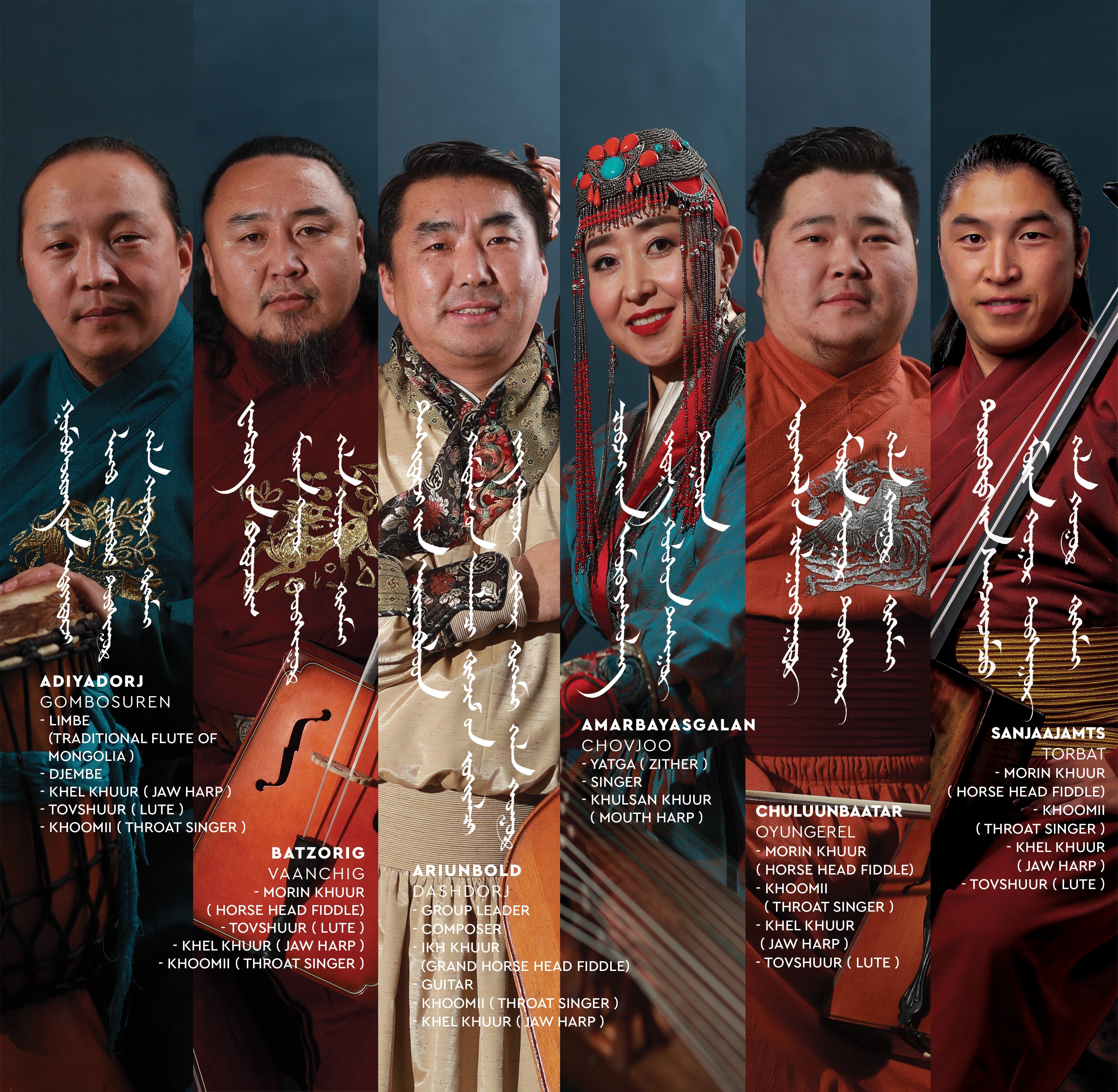 Khusugtun(フスグトゥン)