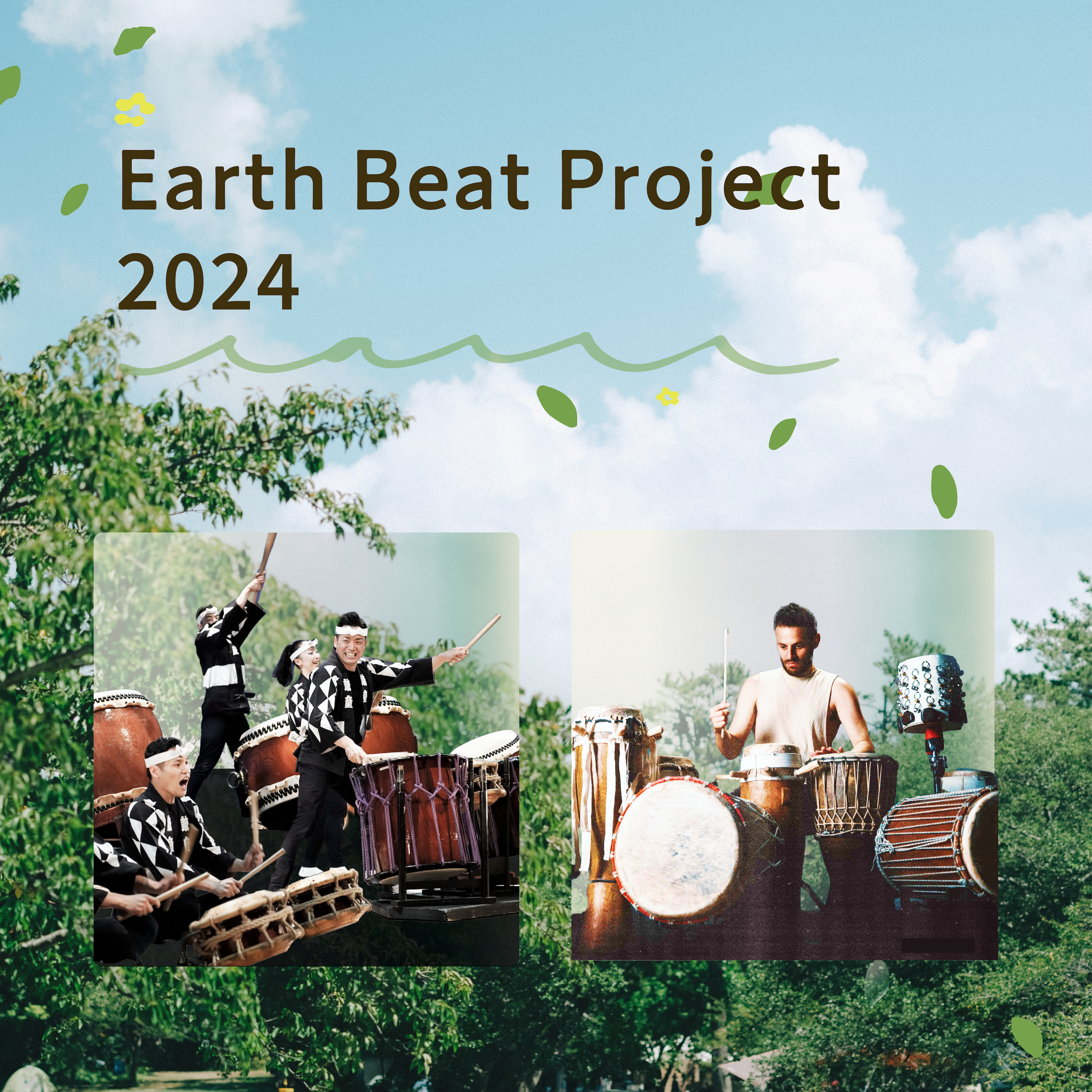 [Shiroyama Park Session] Earth Beat Project 2024