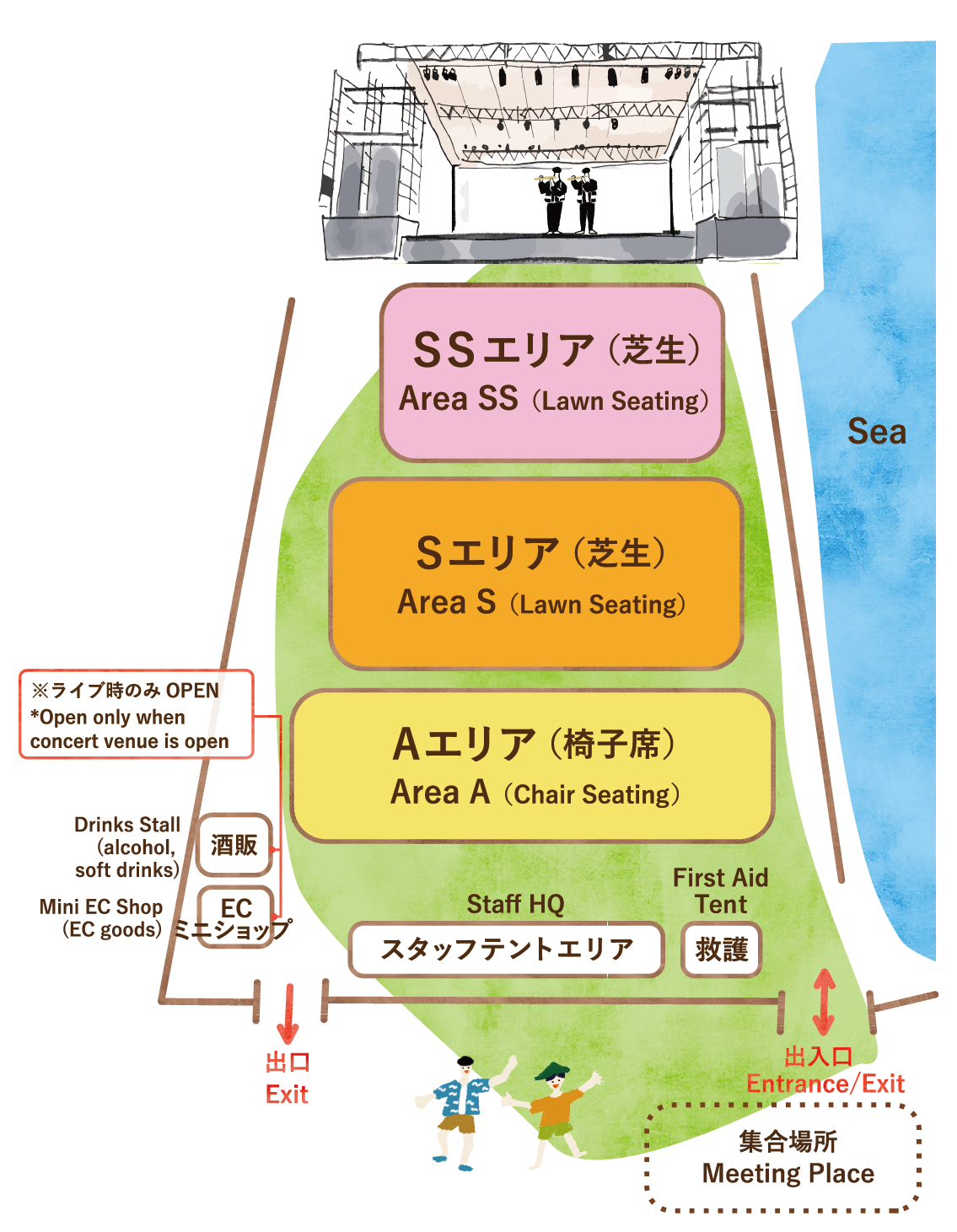  エリアチケットの図