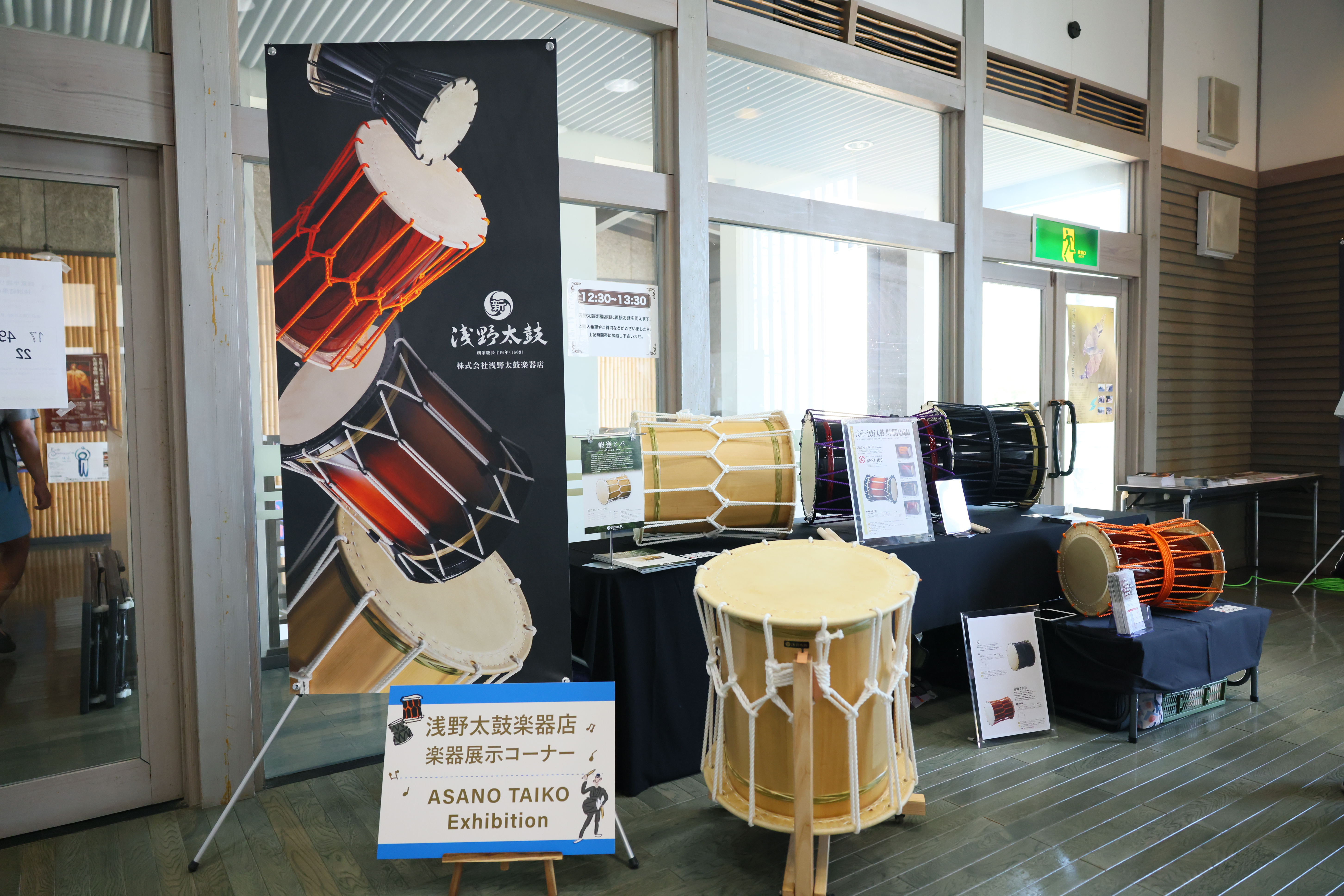 ECグッズ売り場