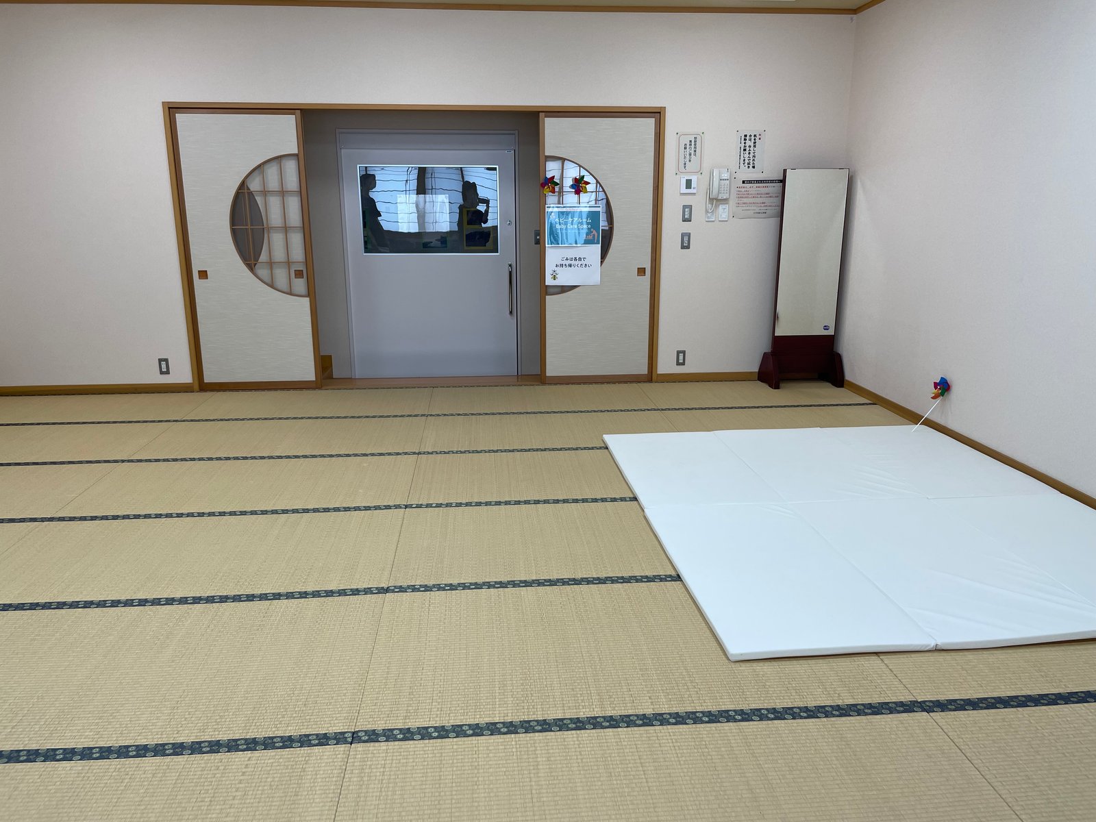 小木行政サービスセンターキッズスペース