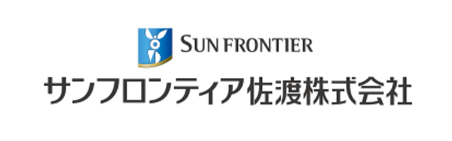 サンフロンティア佐渡株式会社